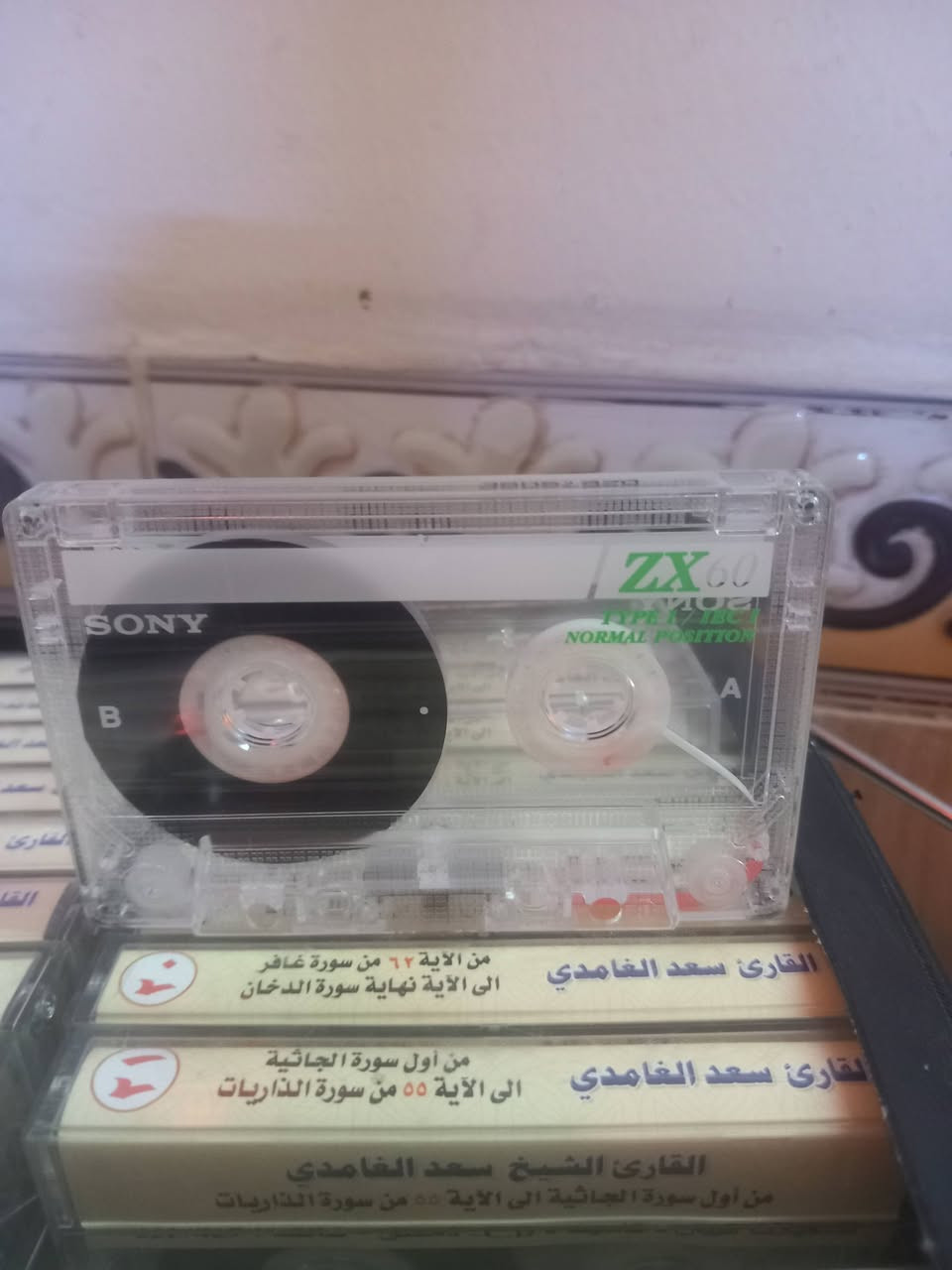 السلام عليكم
قيم بما يرضي الله .
ختمة بصوت القارء 
سعد الغامدي .


**إذا كنت صاحب هذا الإعلان وتريد حذفه لأي سبب، رجاءا أرسل رسالة إلى الدعم الفني**