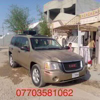 إنفوي • ٢٠٠٤ • كالار السليمانية