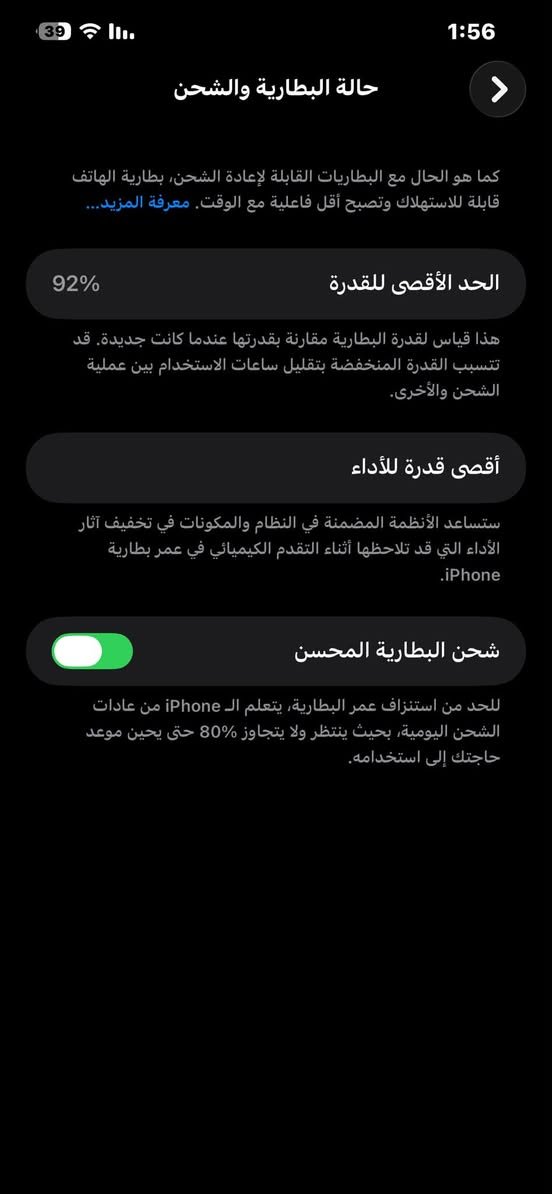 سلام عليكم 12 Pro MaX ذاكره 512 نص تيرا بطاريه 92 مبدل شاشه اصلي مره وحده وكع مني قبل لاابدل شاشه وطلعتلي هاي مال كامره بـَس هي ممبدله جهاز نضيف بمعنى لكلمه مكاني بغداد مدينه الصدر سعر 450 وبي مجال بسيط🤍***********
