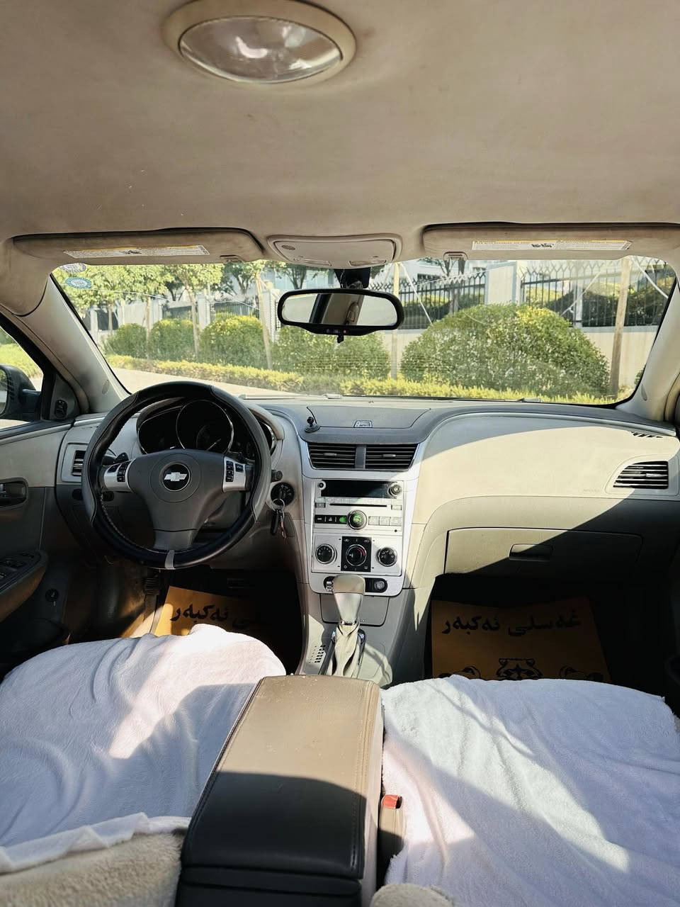 ماليبۆ 2009 ڕەقەم سلێمانی بێ بۆیاخ تەنها یەک پەڵەی هەیە گێڕ و مەکینە و تەبرید و تەحویل و غەرامە بە شەرت سعر 74 گەڵا و مەجال شوێن سلێمانی 
***********
***********
کۆڕەک واتساپی هەیە 

ماليبو 2009 رقم سليمانيه بدون صبغ بيها بقعه وحده فقط گير و مكينه وتبريد وتحويل و الغرامه بشرط السعر 74 ورقة ومجال مكان السيارة السليمانية المعاملة على هذا الارقام الي مسجله فوك والكورك بي واتساب
