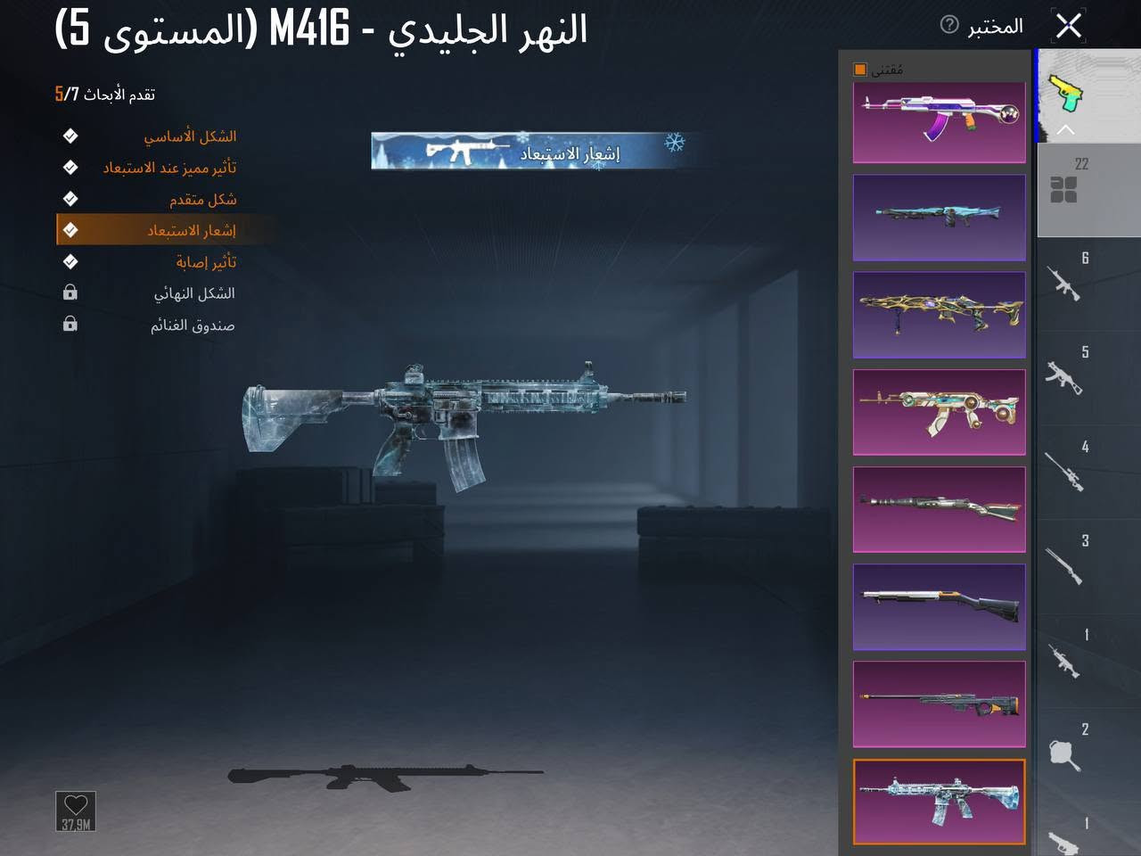 حساب بوبجي للبيع سعر 80الف
22سلاح يطور 
عدد المثك 62
ام فور لفل 5
ايكي لفل4 
ام سفن لفل3 
ام كي لفل3 
تومي كان كل مسج
اوزي كل مسج 
مكاني ناصرية


**إذا كنت صاحب هذا الإعلان وتريد حذفه لأي سبب، رجاءا أرسل رسالة إلى الدعم الفني**