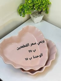 قطعتين • للبيع • سعر بالموقع