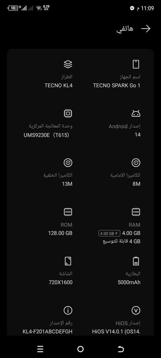 السلام عليكم عندي هاذ الجهاز للبيع ب100 ذاكره128 ول عشوائيه6 بطاريه 5000يكفي يومين شحن جهاز كلشي مابي ولا مصلح وبي ضمان سبوع كامل مكاني شهداء قرب مرطبات مشمشه


**إذا كنت صاحب هذا الإعلان وتريد حذفه لأي سبب، رجاءا أرسل رسالة إلى الدعم الفني**