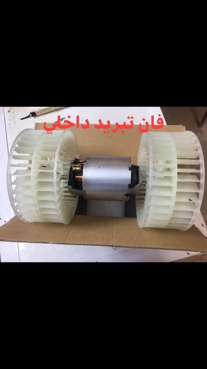 القمه للمواد الاحتياطية BMW
القادم افضل🔥🔥🔥🔥
مواد تبريد 700-500خفاش-صقر
للحجز مراسلة الصفحه
يوجد توصيل كافة المحافظات


**إذا كنت صاحب هذا الإعلان وتريد حذفه لأي سبب، رجاءا أرسل رسالة إلى الدعم الفني**