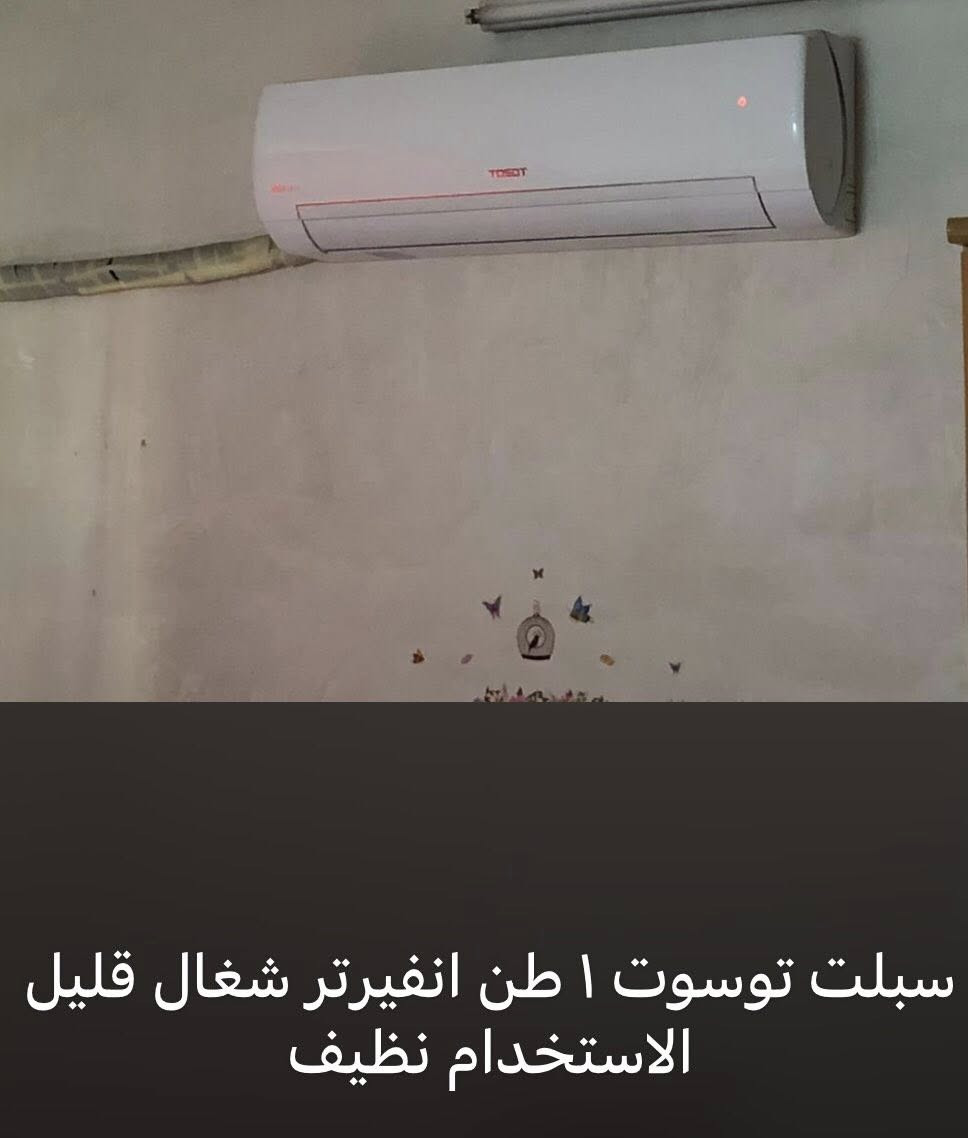 اغراض نظيفة وقليلة الاستخدام للبيع 
المكان الكرادة


**إذا كنت صاحب هذا الإعلان وتريد حذفه لأي سبب، رجاءا أرسل رسالة إلى الدعم الفني**