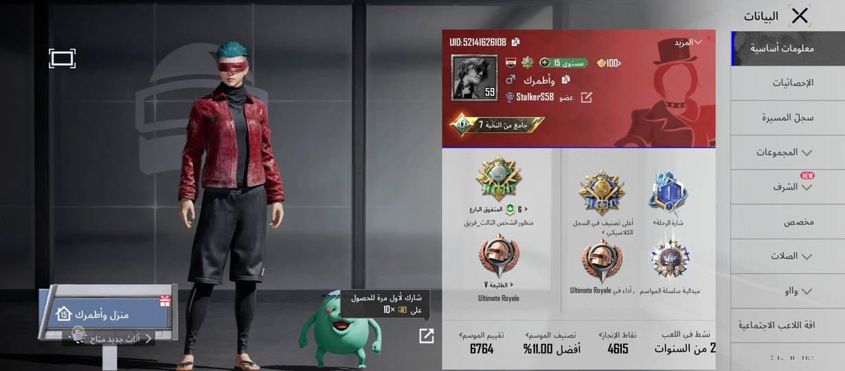 متاح مستوى قريب ع60 بي 43مثك السعر 30 وبي مجال الربط رقم وفيس البيع وجه لوجه


**إذا كنت صاحب هذا الإعلان وتريد حذفه لأي سبب، رجاءا أرسل رسالة إلى الدعم الفني**