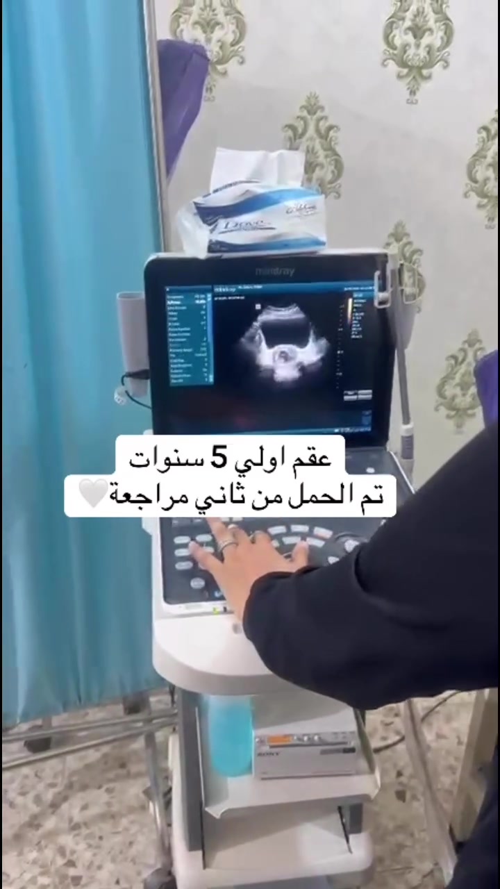 فرحة الحمل😍😍 
بعد عقم اولي خمس سنوات 
من خلال المتابعه الدقيقة و العلاج تم الحمل بفضل 
الله🤍🤍

الدكتورة زهراء صاحب الحميري 
اخصائية النسائية و التوليد و التجميل النسائي 
(رئيسة قسم النسائية في مستشفى الزعفرانية)

الزعفرانية/سوق مريم /فوق صيدلية الايناس
دوام العيادة : سبت و اثنين و اربعاء من الساعه ال٢ الى الساعه ال٨
نستقبلكم بكل حب و دمتم بصحة وعافية

رقم الحجز // ***********

#دكتورة_زهراء_صاحب #مستشفى_الزعفرانية #exploremore #اطفال #ولادات
