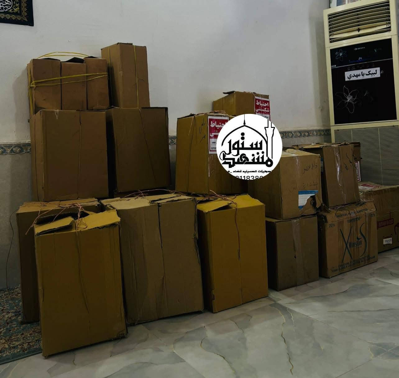 شمعدان هيئتي
لالات حسينيـة

غير مقلد♦️
غير مقلد♦️

 زجاج ثخين ☑️
 درجه اولــى☑️

1-قياس 72 سنتم🔹 
2-قياس 50 سنتم🔹

اسعار  مناسبه وادنى من السوق بكثير 
الغرض رفع اسماء اهل البيت وتزين مجالسهم المباركه

مشهد ستور♦️
للحجز دايركت✉️
واتساب 🔹
***********⁩⁩
