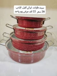 مواد منزلية • حفاظات • توصيل