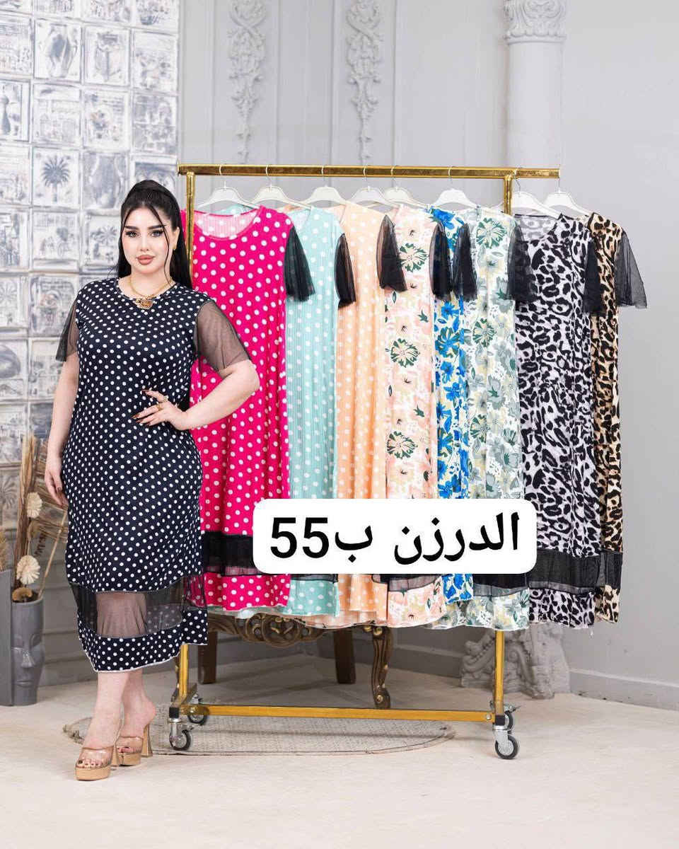 #https://t.me/ksbvdkkdofnbfndkd 
قناة التلكرام 👆👆تابعونه
يوجد توصيل لجميع محافظات العراق


**إذا كنت صاحب هذا الإعلان وتريد حذفه لأي سبب، رجاءا أرسل رسالة إلى الدعم الفني**