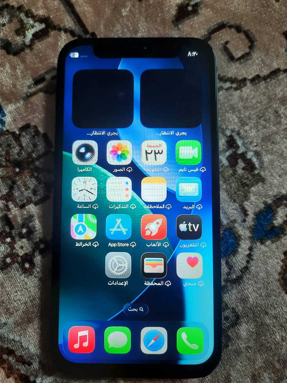 ايفون12 مني بطاريه78 شاشه اصليه3خيارات ذاكره64 بي كلشي شغال بي فقط مشكله واي فاي مايشتغل نت مايشتغل السعر150 وبي مجال مكان مدينه الصدر متواجد خاص


**إذا كنت صاحب هذا الإعلان وتريد حذفه لأي سبب، رجاءا أرسل رسالة إلى الدعم الفني**