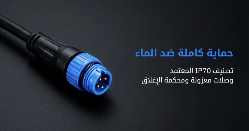 ✨ قوة صناعية هائلة – 100 واط حقيقي ✨

🔹 إضاءة عالية الأداء تناسب المشاريع والمخازن والورش
🔹 تصميم معياري عملي وسهل التركيب
🔹 حماية بمعيار IP70 مقاوم للغبار والعوامل الخارجية
🔹 عدسات تركيز تعطي إنارة قوية وثابتة
🔹 هيكل متين وعمر تشغيلي طويل

💡 حل مثالي للباحثين عن قوة وتحمل وأداء مضمون

📞 للاستفسار والطلب: ***********
📦 متوفر حالياً
