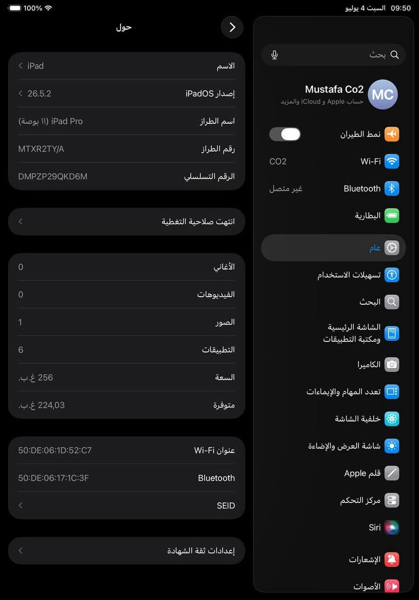 ايباد برو (11 انش)


**إذا كنت صاحب هذا الإعلان وتريد حذفه لأي سبب، رجاءا أرسل رسالة إلى الدعم الفني**