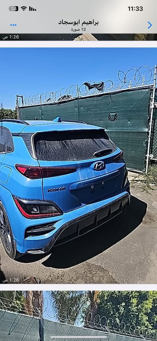 تحيه طبه
سياره كونه موديل 2023 NLine

حادثها بجم مصلحه وكامله 

رقم بغداد تحويل ثاني يوم 

السياره احلا من الصور 

هاي صورها مال أمريكيه ممصورها هنا 

مستعجل على بيعتها  

مكاني بغداد العبيدي 

 متواجد بل فيس 

***********
