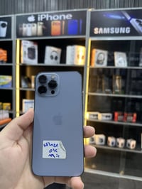 ايفون 13 برو ماكس • ذاكره ٥١٢ • النجف الأشرف