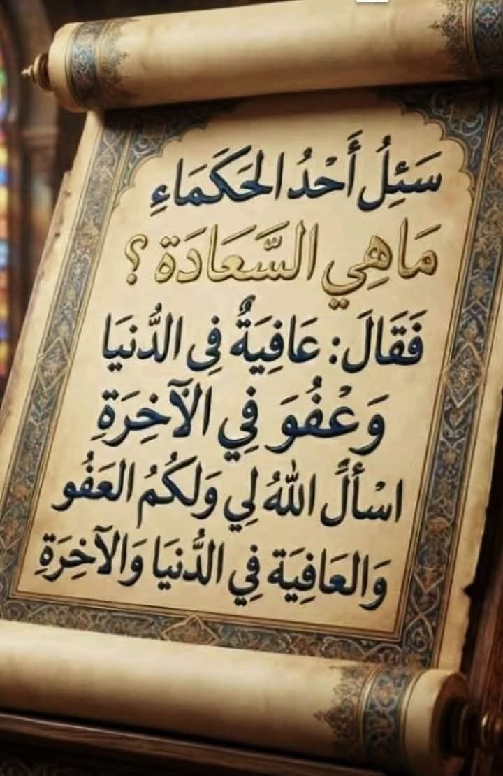 💯💯 الاسعار مناسبه جدا 💯💯

🏃🏃 متوفر حاليا غرفة نوم تركي 

🏃🏃 ثلاجات ومجمدات شرط الشغل والتجميد

🏃🏃 متوفر حاليا 👈 اغراض محلات 

🏃🏃 متوفر حاليا👈غسالات اوتوماتيك حجم كبير و وسط

🏃🏃متوفر حاليا 👈اخشاب متفرقة وكراسي بلاستك وخشب

🏃🏃 متوفر حاليا 👈 كاونترات تزكام درجه اولى قطعتين 

🏃🏃  متوفر حالياً 👈غسالات حوضين شرط الشغل 

🏃🏃 متوفر حالياً👈 اجهزه رياضيه شرط الشغل والنظافه 

🏃🏃 متوفر حالياً 👈أثاث منزلي كامل مع افراشات وزوالي وكل شيء وكلاشي أن شاء الله....موجود 

⏰⏰ من الساعه التاسعه صباحا الى الساعه السابعه مساءا يومياً بالمحل أن شاء الله....***********

🙆🙆وأهلا وسهلا بكم في مزاد فارس الكربلائي للاثاث المستعمل والجديد بخدمتكم ان شاء الله.....

🏃🏃العنوان كربلاء طريق الحر الصغير قرب جامعه أهل البيت مجاور روضه السنابل....*********** متوفر وات ساب
