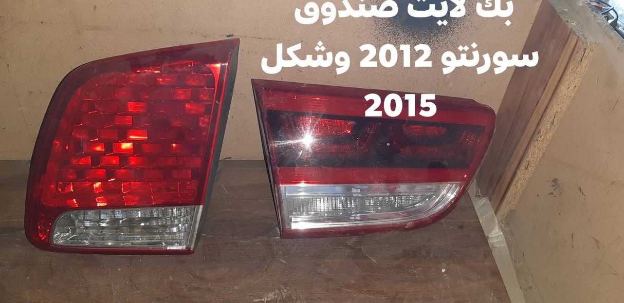 محلات مصطفى لتجارة الأدوات الاحتياط 
  الحي صناعي/سامراء /***********
