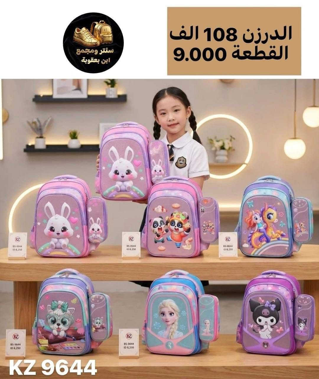 للحجز والستفسار عبر الوتساب
***********
والتفاصيل داخل الصوره
