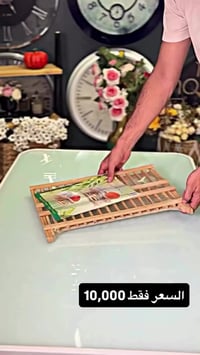 سلة مواعين • خشب بامبو • توصيل كل العراق