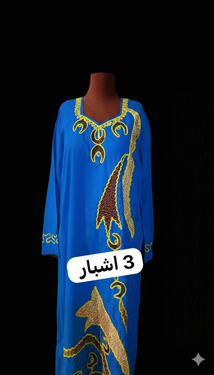 دراعات وفساتين گرگيعان نسائي 🌹الحجز عالرقم ***********
