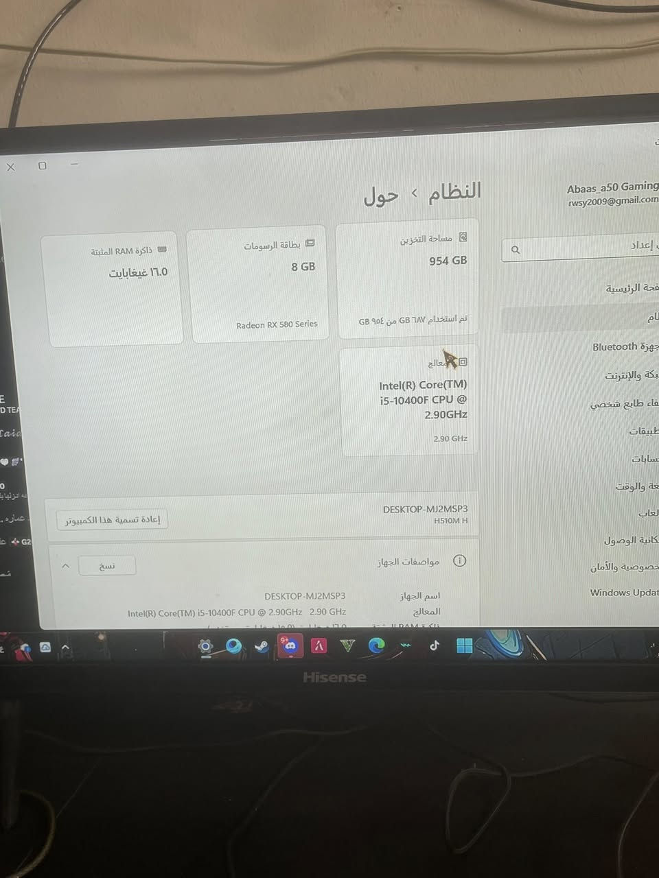شباب مستعجل ع بيعته سعر خاص *********** كرت RX580 مكاني بغداد جديده
