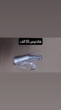 عدة أدوات • مع السعر