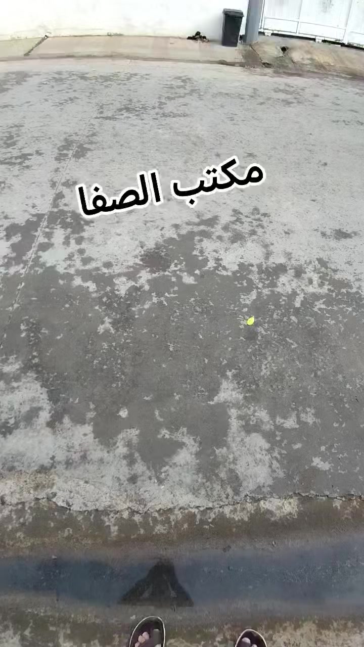 دار للبيع
مساحة 200م
العقار رقم
طابق واحد
بناء نظيف جدآ
التفاصيل الدار
غرفتين نوم هول استقبال
مطبخ صحيات درج خارجي
گراج حديقة
كركوك القادسية الثانية اطراف حديقة السلام
#السعر 110مليون بي مجال 

للاستفسار للاتصال واتساب

*********** 
نتشرف بزيارتكم
ونستقبل كافة العروض
التجارية والسكنية

العنوان مكتب الصفا
القادسية شارع ابو وليد
