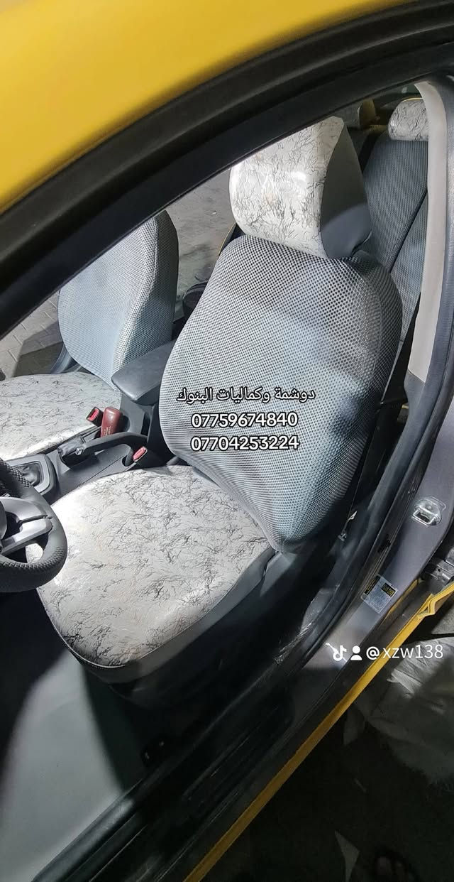 🔥عرض خاص بمناسبة شهر رمضان المبارك 🌙
ارضية + فرشة صندوك + دوشمة تفصال 3d خام نحله + تكم + تجاوي +سفاري 
كل هذا العرض ب١٢٥ الف  
الاسعار نار🔥🔥
ارضية + صندوك ٤٠ الف 🔴🔴
تفصال كشنات جلد ١٤٠ الف 🔴🔴
تفصال 3D مع نايلون ٧٠ الف 🔴🔴
دوشمة  ٢٥ الف 🔴🔴
🚗🔥 دوشمة وكماليات البنوك 🔥🚗
الفخامة تبدي من داخل سيارتك… وإحنا نكمّلها 👌
إذا تريد سيارتك تصير غير شكل 💎
إذا تريد شغل نظيف ومرتب ويدوم سنين ✋
إذن مكانك يمنا 💪
🔹 دوشمة سيارات احترافية
🔹 تفصال جلد وقماش حسب الطلب
🔹 كشنات جاهز وتفصيل خاص
🔹 أرضيات فخمة جلد وقماش
🔹 أحدث الأكسسوارات الداخلية والخارجية
شغلنا مو بس تركيب… شغلنا ذوق وفن وإتقان 🔥
نرضيك قبل لا نرضي نفسنا 👌
📍 العنوان: بغداد – البنوك – شارع مركز القدس
👤 بإدارة: عبدالله البهادلي
📞 عبدالله: ***********
📞 أحمد: ***********
حيّاكم الله… ونشوفكم على خير 🤍
سيارتك ويانا تطلع بصورة ثانية #دوشمة_وكماليات_البنوك #دوشمة
