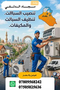 07809568242