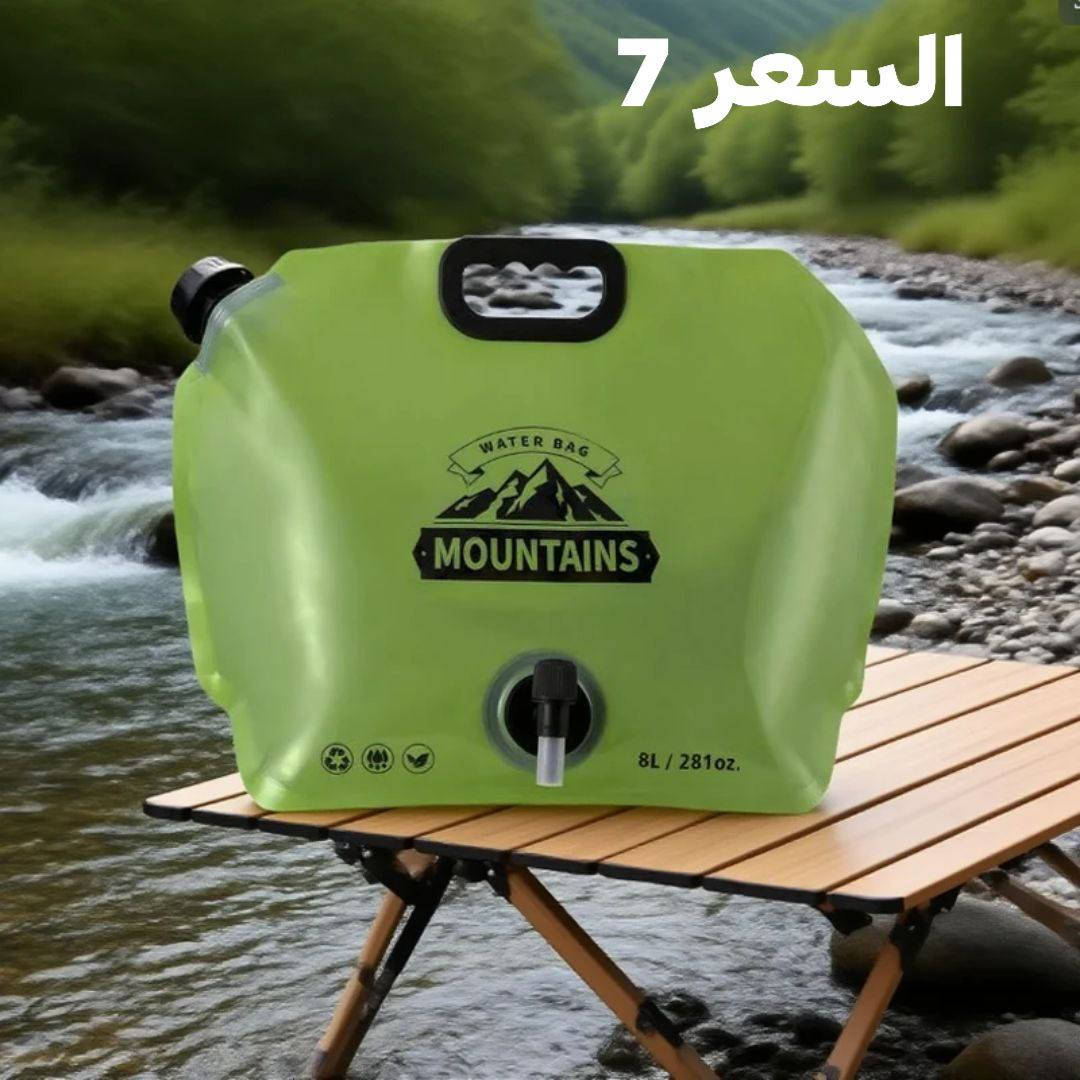 أكبر مشكلة بالرحلات والكشتات هي الماي…
وين تخليه؟ وشلون تحمله؟ 🤔💧
جبنالكم الحل 🔥
خزانات وقناني عملية تتحمل السفر والكشتات بكل راحة ⛺
✅ سهلة الحمل والتنظيف
✅ أحجام مختلفة تناسب الجميع
راحتك بالكشته تبدأ من هنا 🏕️✨
📩 للطلب والاستفسار خاص


**إذا كنت صاحب هذا الإعلان وتريد حذفه لأي سبب، رجاءا أرسل رسالة إلى الدعم الفني**