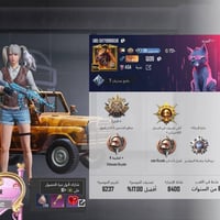 مستوى ٨٧ • مجموعة ٦٧ • ٤٠ سلاح