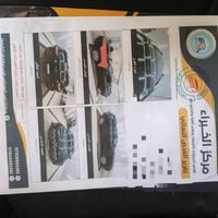 جيب بزون • ٢٠١٧ • حادث خفيف