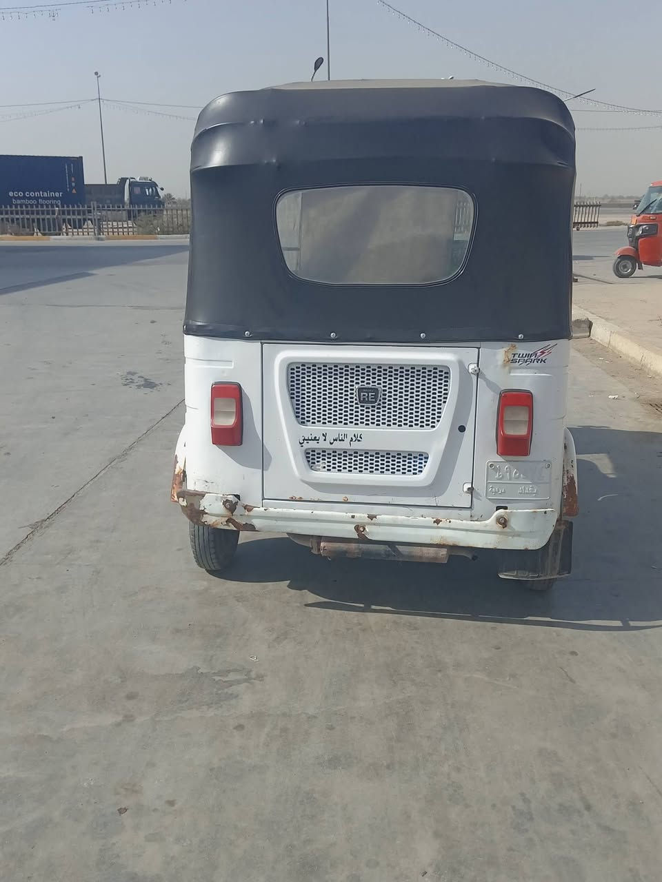 السلام عليكم تكتك 22 رقم بغداد بيضة 7900.بغداد المحمودية***********
