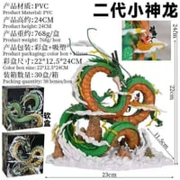 تنين شينرون • دراغون بول • توصيل محافظات