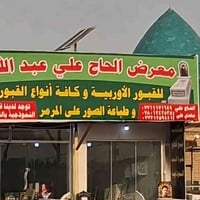 عاجل • العراق • الگبور أوربية