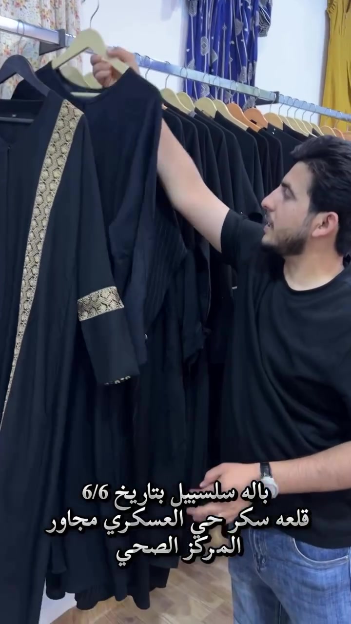 #باله #سلسبيل #المركز_الصحي_النموذجي_في_قلعة_سكر


**إذا كنت صاحب هذا الإعلان وتريد حذفه لأي سبب، رجاءا أرسل رسالة إلى الدعم الفني**