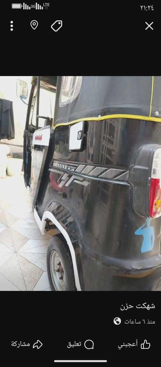 تكتك البيع موديل ٢٠٢١ أوراق بس بارد الاغد مرشوشه فقط بابل القاسم ***********
