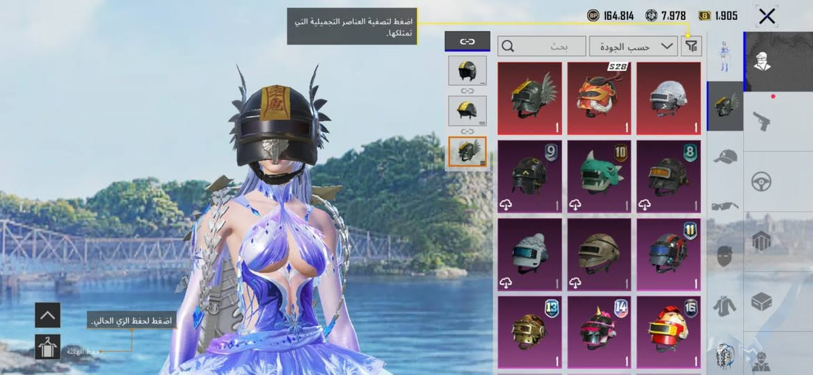 السلام عليكم حساب ببجي للبيع سعر 250 حساب مرتب وحلو ربطه نضيف بيع وجه الوجه فقط ماتعامل غيره مكاني بغداد رقمي ***********
