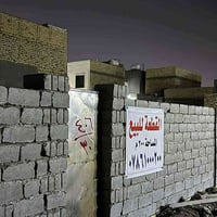 حي الثقافي • ٢٠٠م • معاملة تطويب
