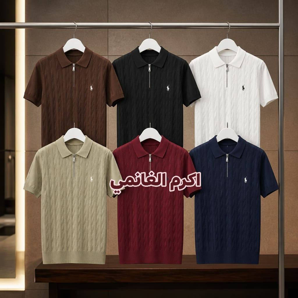 جديد أزياء اكرم الغانمي للألبسة الرجالية المستوردة
للتواصل *********** واتساب فقط
المسيب مدخل السوق الكبير
على اليمين رابع محل

