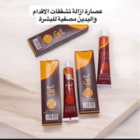 عصارة • كرم جي • أصلية