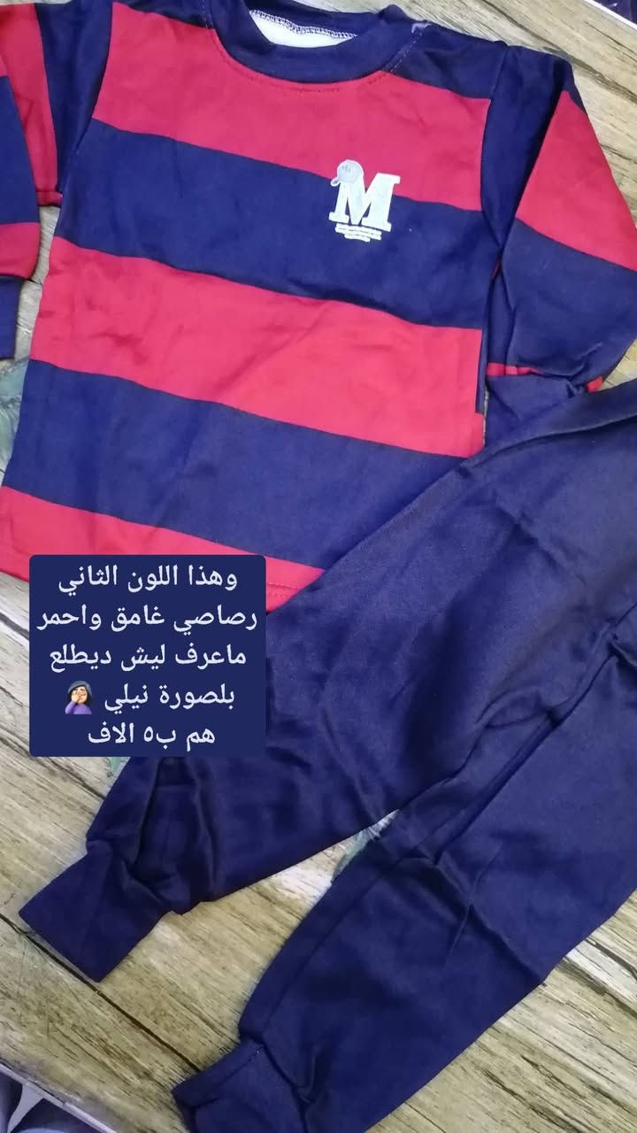 عروض نهاية الموسم بنات كلشي ب٣ الاف صار
الجميع


**إذا كنت صاحب هذا الإعلان وتريد حذفه لأي سبب، رجاءا أرسل رسالة إلى الدعم الفني**