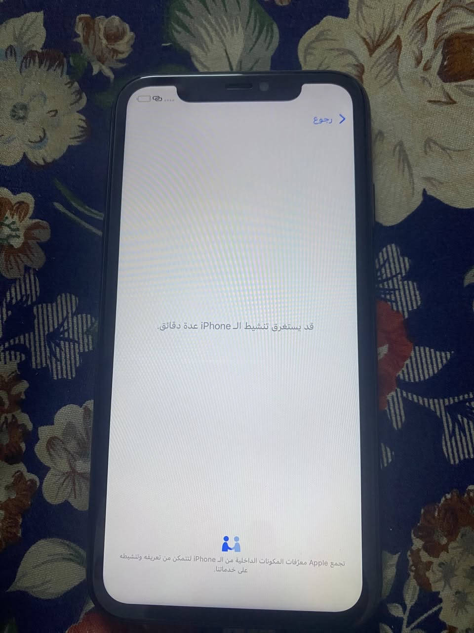 سلام وعليكم عدي ايفون ١١ الذاكره ٢٥٦الجهاز بيه ايكلود الجهاز الذاكره ٢٥٦البطاريه ٨٥الجهاز مدعوم تخطي الجهاز بيع قفل ب ٨٥او مراوس العنوان بغدات اقره المنشور عدل وتعال خاص ذا عجبك توصيل ماعدي


**إذا كنت صاحب هذا الإعلان وتريد حذفه لأي سبب، رجاءا أرسل رسالة إلى الدعم الفني**