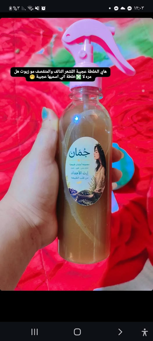 #تونر_جُمان🙈🙈
رجع وبقوة العرض اللي كلكم تحبو #ب١٠الاف_بدال١٥ألف 
هذا التونر يجنن ع الشعر بنات اعشاب طبيعيه تعالج كل مشاكل الشعر ترهم للنساء والرجال وحتى الاطفال للرموش والحواجب وحتى اللحيه 
توجد خدمه توصيل 🚕🚕


**إذا كنت صاحب هذا الإعلان وتريد حذفه لأي سبب، رجاءا أرسل رسالة إلى الدعم الفني**