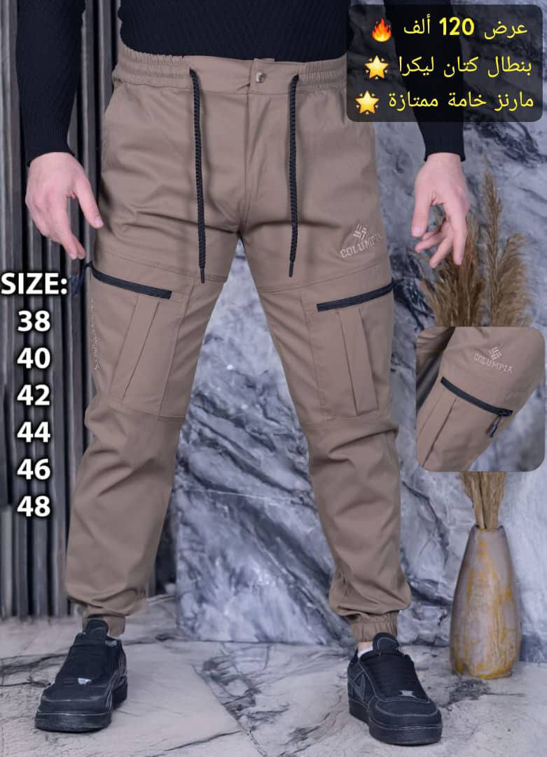 *البنطال الاجمل وصل 🔥🔥🔥🔥
*السعر المبيع 120 ألف🔥*

بنطال كتان ليكرا مارنز ولا اروع ولا اجمل وخامة مميزة بالإضافة إلى جيب مارنز لحقوا الطلب اخواتي 🔥 

القياسات * 38 40 42 44 46 48 ⛔⛔⛔⛔
الالوان * بالصور والصور واقع والواقع احلا من الصورة ✔️✔️✔️ 
القماش * كتان ليكرا 🌟🌟🌟🌟 🌟🌟🌟 

يوجد توصيل وشحن فوري بإذن الله ✅✅✅


**إذا كنت صاحب هذا الإعلان وتريد حذفه لأي سبب، رجاءا أرسل رسالة إلى الدعم الفني**