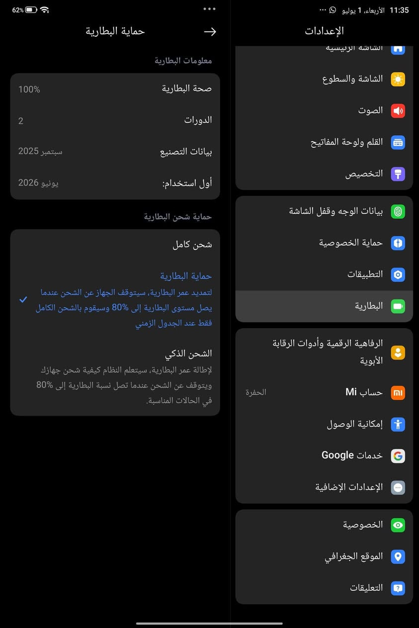 بوكو باد X1 ذاكرة 512 مستخدم يوم 1مشحون مرتين اخو الباد 7 ملحقات كاملة السعر 475 ألف وبي مجال بسيط حق الجية  للتواصل ***********
