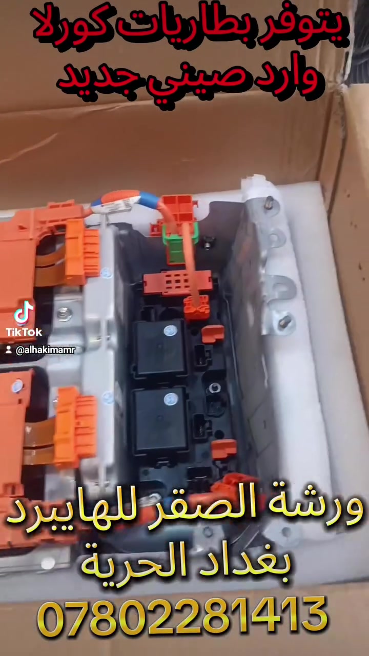 متوفر بطاريات كورلا وارد صيني جديد وكالة


**إذا كنت صاحب هذا الإعلان وتريد حذفه لأي سبب، رجاءا أرسل رسالة إلى الدعم الفني**
