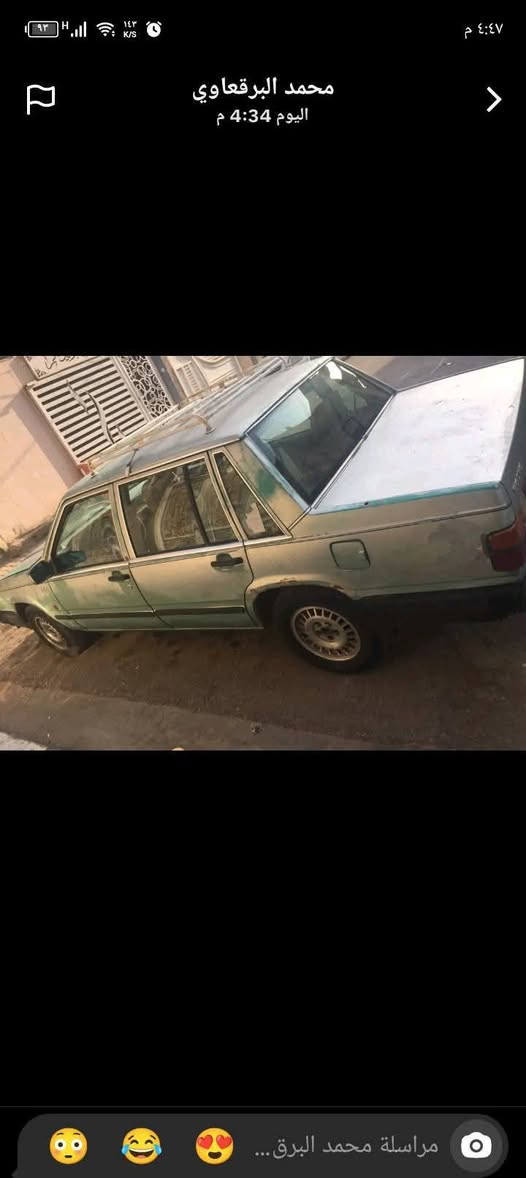 سلام عليكم سياره فولفو 740 للبيع  موديل 87  سياره رقم نجف باسمي سياره بلديه  كير اتوماتيك حداديه جديده تخم تير جديد
مكان سياره نجف  سعره35 رقم ***********
