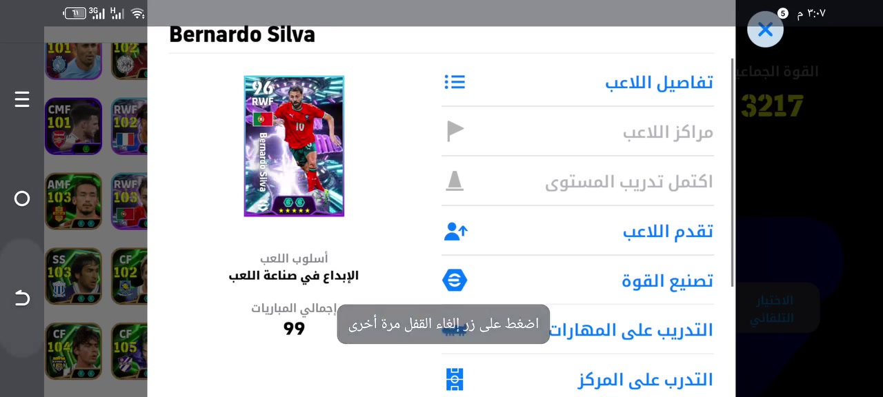 سلام عليكم
حساب بيس مرتب ربط نضيف نسختين لزلاتان  
تبادل بحساب بوبجي قوي


**إذا كنت صاحب هذا الإعلان وتريد حذفه لأي سبب، رجاءا أرسل رسالة إلى الدعم الفني**
