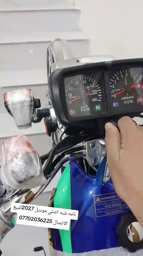 سلام عليكم من رخصه مدير الكروب نامه شبه اصلي كفاله عامه راس وجعب موديل 2027 الاستفسار الاتصال عله رقم ***********
